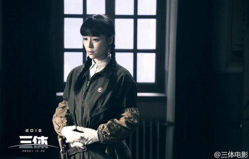 三体娱乐圈吃瓜