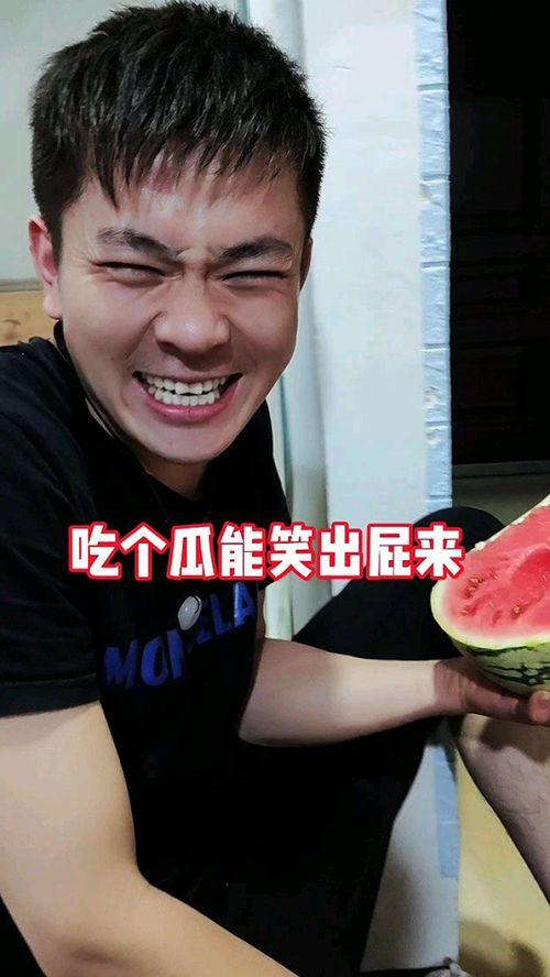 吃瓜事件是什么意思