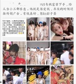 为了进娱乐圈吃瓜她红了