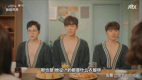 好看搞笑的韩剧.