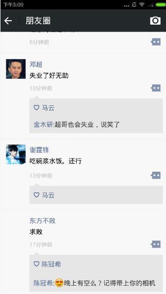 哪些明星玩名人朋友圈,揭秘娱乐圈名人的私下互动与生活点滴