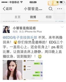 哪个女主播纹身胸爆炸,揭秘网络红人的神秘魅力