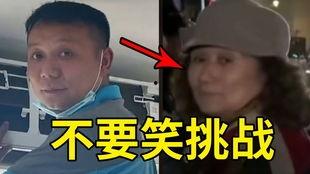 搞笑傻缺视频